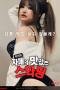 Sisters-Tasty-Swapping-2021a